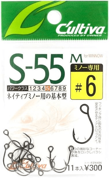 Owner S-55M inline single hook for jerkbait treble replacement